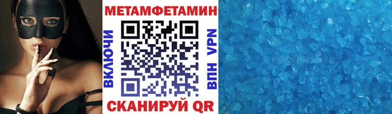 Амфетамин Розовый Кудрово