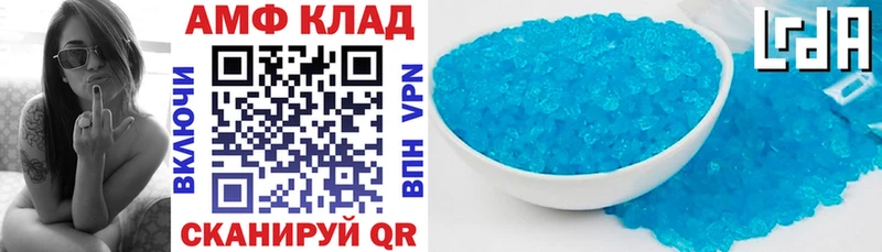 Амфетамин Розовый  Кудрово 