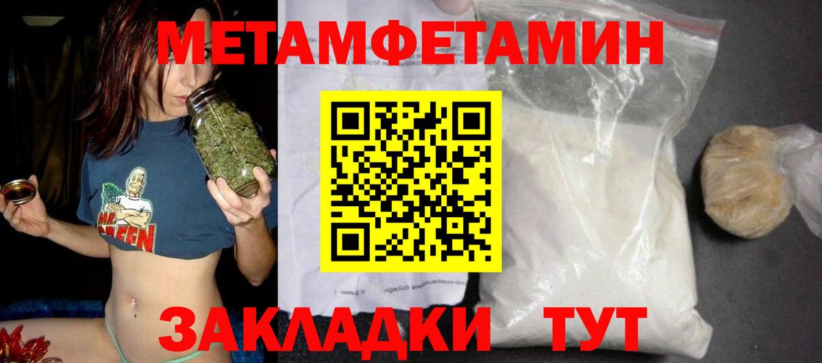 Амфетамин 98%  АМФЕТАМИН  Кудрово  Amphetamine  Вход с VPN 