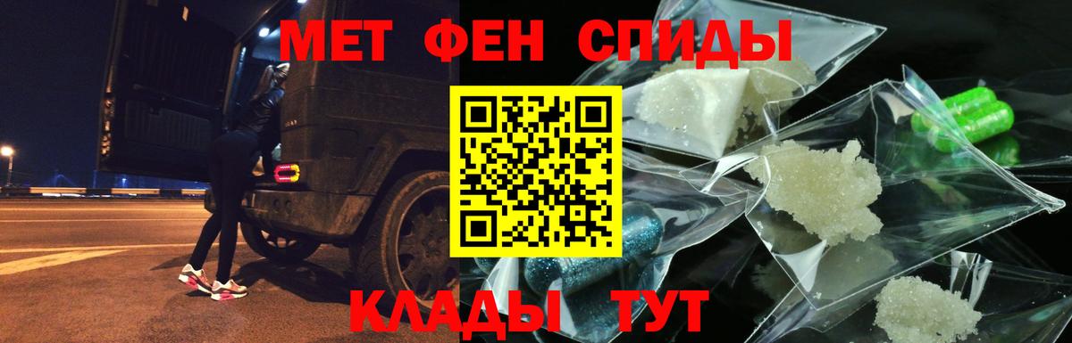 АМФ Розовый Кудрово