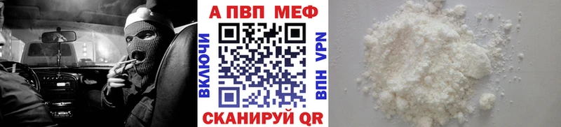 гидра маркетплейс  Кудрово  APVP кристаллы  где купить  