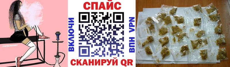 БУТИРАТ GHB  закладка  Кудрово 