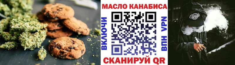 Cannafood конопля  закладки  Кудрово 