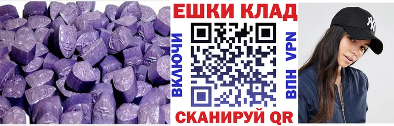 купить   площадка какой сайт  Экстази 280 MDMA  Кудрово 
