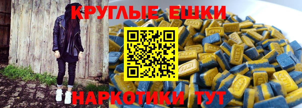 Экстази диски  Ecstasy 300 mg  Вход с VPN  Ecstasy  Кудрово 