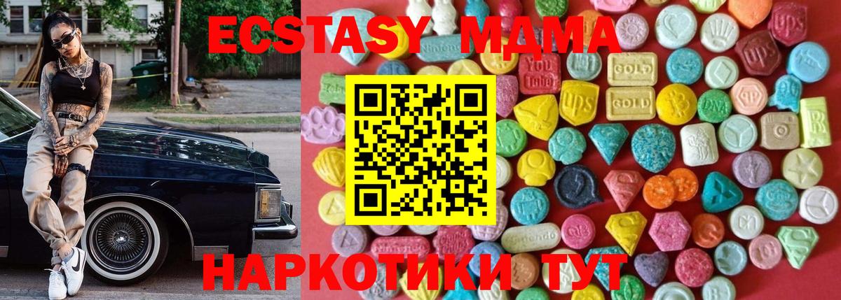 Экстази Punisher Кудрово
