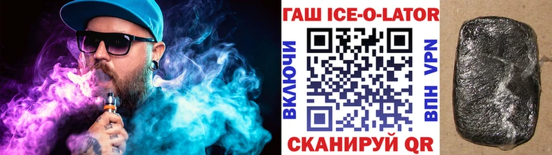 купить закладку  блэк спрут   Гашиш хэш  Кудрово 