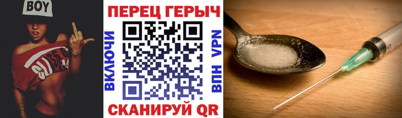 Героин хмурый  blacksprut   Кудрово  где купить наркоту 