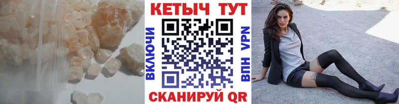 КЕТАМИН ketamine закладки Кудрово