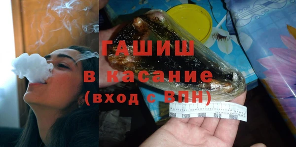 молекула духа Сафоново