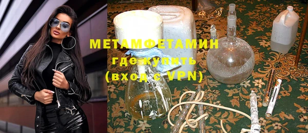 марки nbome Алексеевка