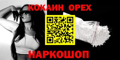 герыч Кинель