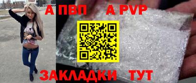 Альфа ПВП Кимры