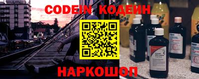 герыч Кинель