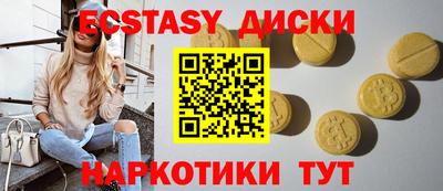 спайс Кингисепп