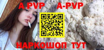 Альфа ПВП Кимры