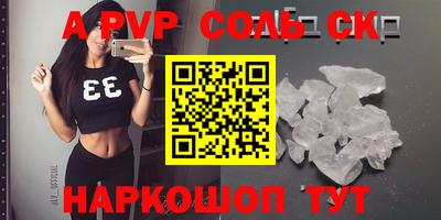 спайс Кингисепп