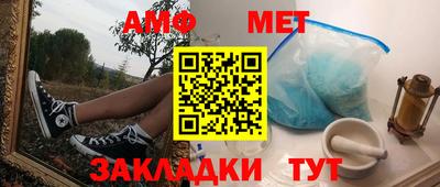спайс Кингисепп