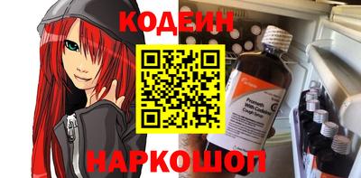 герыч Кинель