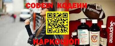 герыч Кинель