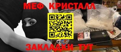 герыч Кинель