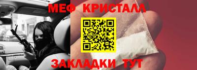 спайс Кингисепп