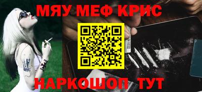 спайс Кингисепп
