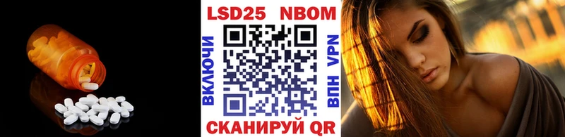 ОМГ ОМГ tor  Кудрово  LSD-25 экстази ecstasy 
