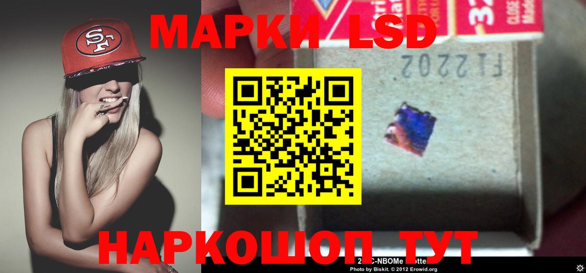 Лсд 25 экстази ecstasy  ЛСД экстази ecstasy  omg ссылка  Вход с VPN  Кудрово 