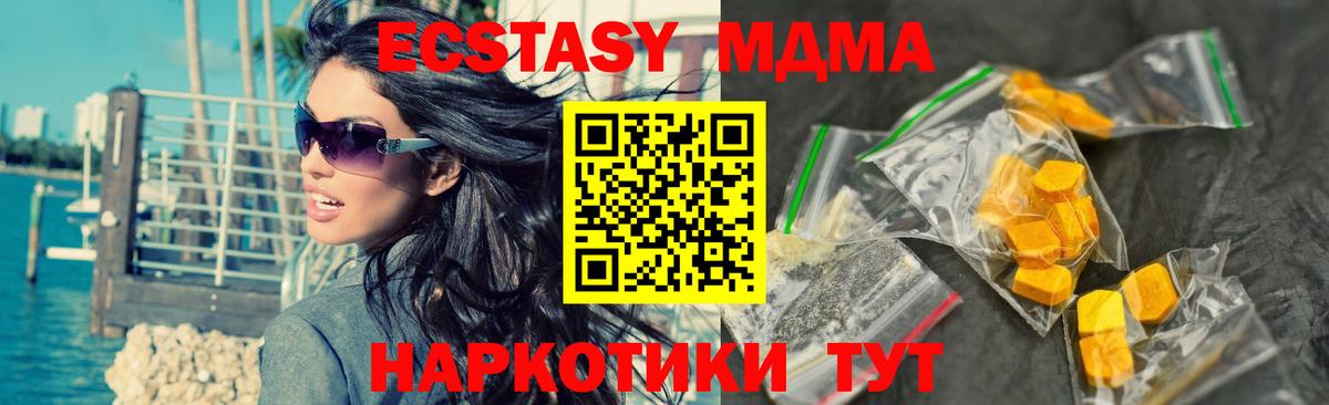 Кудрово  МДМА Molly  MDMA Molly  Вход с VPN 