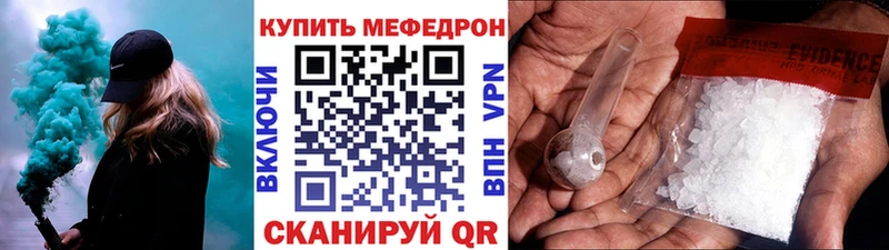 Меф мука blacksprut сайт Кудрово
