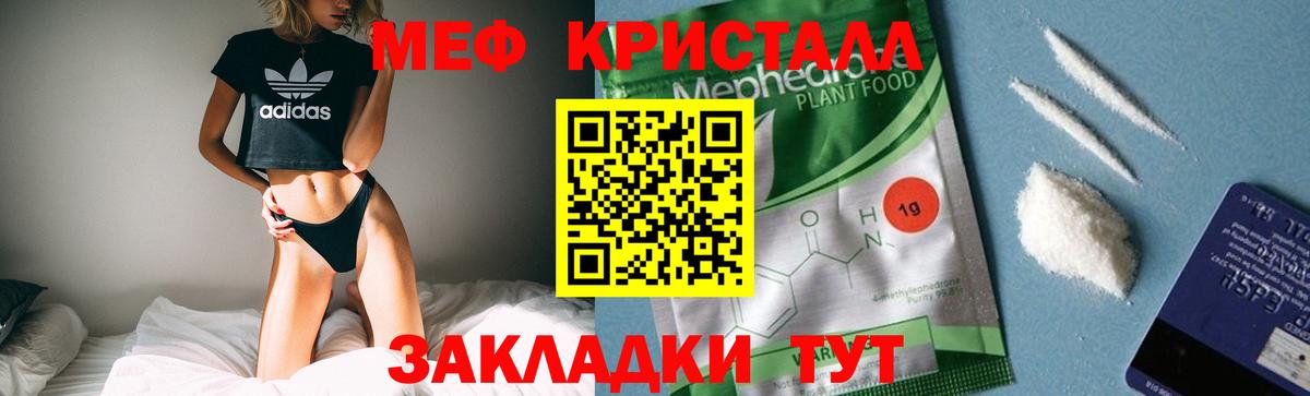 МЕФ Кудрово
