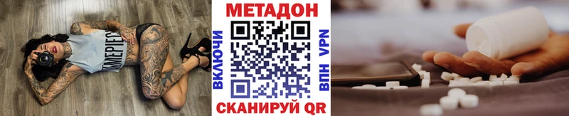 МЕТАДОН белоснежный Кудрово