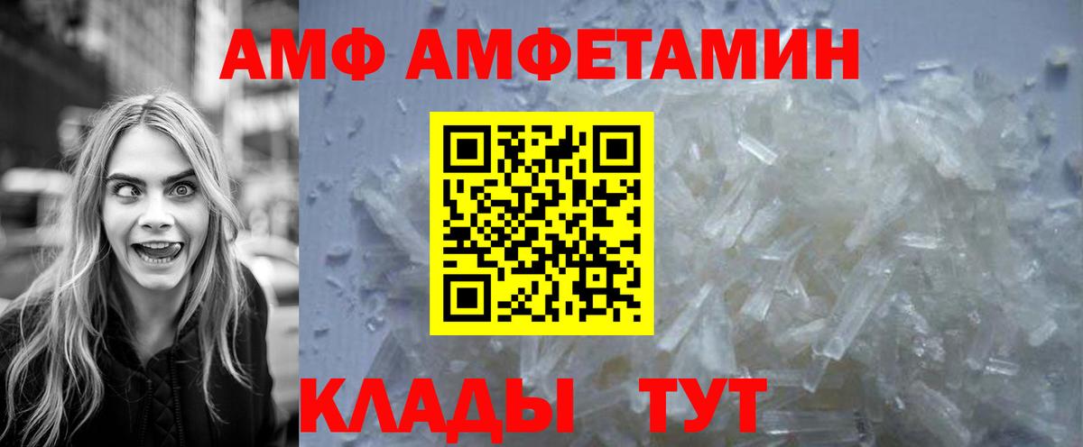 Кудрово  Метамфетамин Methamphetamine  Метамфетамин  Метамфетамин Methamphetamine  Вход с VPN 