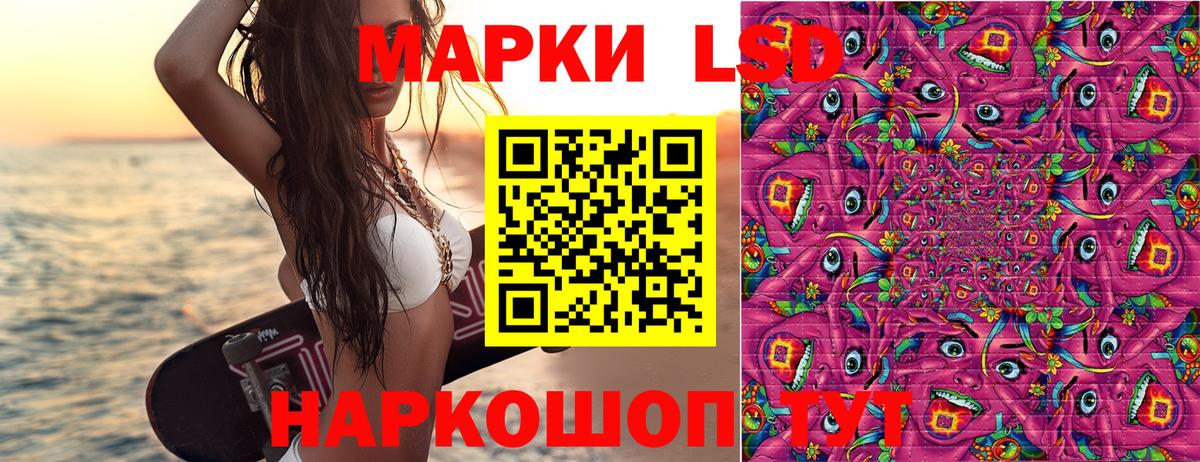 Наркотические марки 1,5мг Кудрово