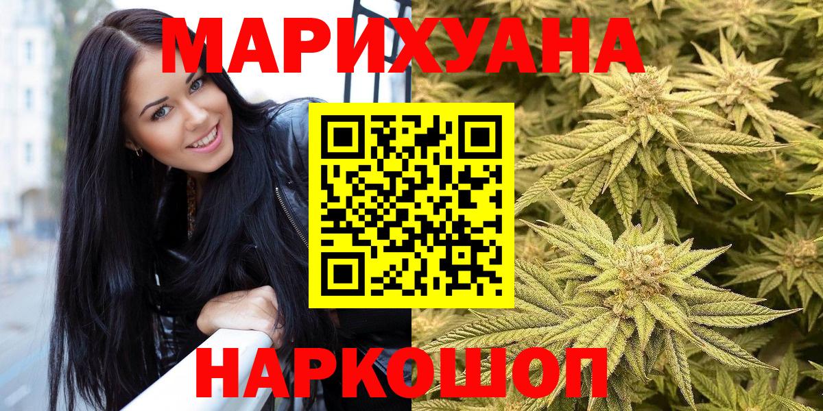 Марихуана тримм  Бошки марихуана сатива  Кудрово  Канабис AK-47  Вход с VPN 